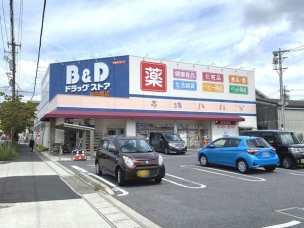【ドラッグストア】ツルハドラッグ島田橋店 330m 周辺環境