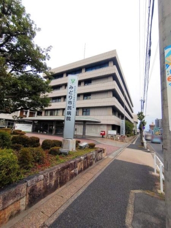 【病院】名古屋市立大学医学部附属みどり市民病院 1000m 周辺環境