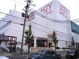 【スーパー】ヤマナカアスティ店 660m 周辺環境