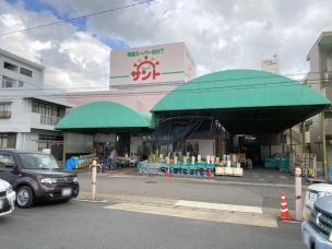 【スーパー】問屋スーパーサント名東店 440m 周辺環境
