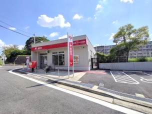 【郵便局】名古屋つつじが丘郵便局 510m 周辺環境