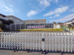 【幼稚園・保育園】桃の実保育園 310m 周辺環境