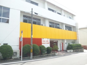 【幼稚園・保育園】名古屋あかつき幼稚園 600m 周辺環境
