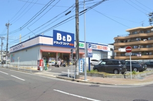 【ドラッグストア】ツルハドラッグ植田店 1300m 周辺環境