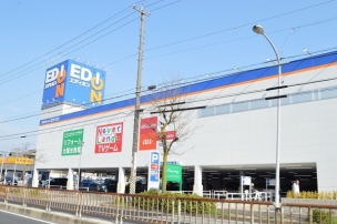 【ホームセンター】エディオン天白店 910m 周辺環境