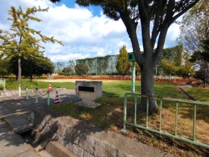 【公園】中曽根公園 70m 周辺環境