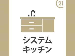 システムキッチン その他