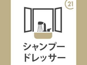シャワー付洗面化粧台 その他