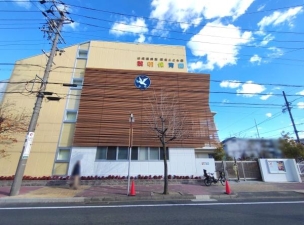 【幼稚園・保育園】幼保連携型認定こども園黎明保育園 570m 周辺環境