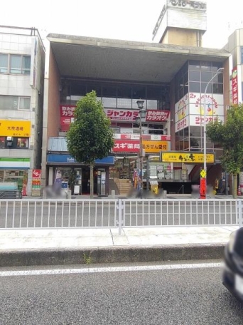 【ドラッグストア】スギ薬局新瑞橋店 870m 周辺環境