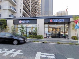 【ドラッグストア】クリエイトエス・ディー名古屋本郷駅前店 1190m 周辺環境