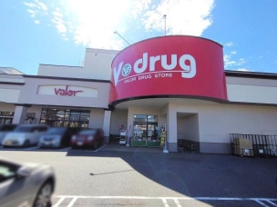 【ドラッグストア】V・drug瑞穂店 450m 周辺環境
