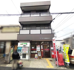【郵便局】名古屋平郷郵便局 200m 周辺環境