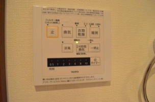 同仕様写真(浴室暖房換気乾燥機) 同仕様写真(内観)