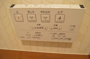 同仕様写真(温水洗浄便座) 同仕様写真(内観)