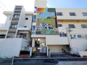 【幼稚園・保育園】光が丘保育園 430m 周辺環境