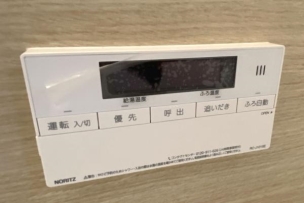 同仕様写真(オートバス) 同仕様写真(浴室)