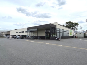 【スーパー】Felna相原郷店 140m 周辺環境