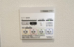 同仕様写真(浴室暖房換気乾燥機) 同仕様写真(内観)