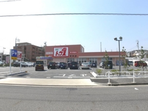 【スーパー】トップワン平針店 1520m 周辺環境
