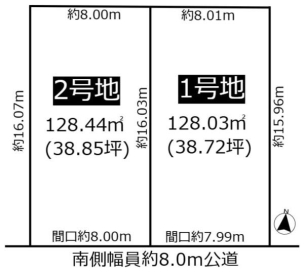 土地区画図 土地 緑区ほら貝10期 1号地 間取り