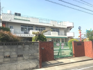 【幼稚園・保育園】さくらヶ丘保育園 560m 周辺環境