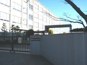 【小学校】名古屋市立中根小学校 260m 周辺環境
