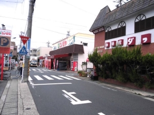 【スーパー】コノミヤ中根店 420m 周辺環境